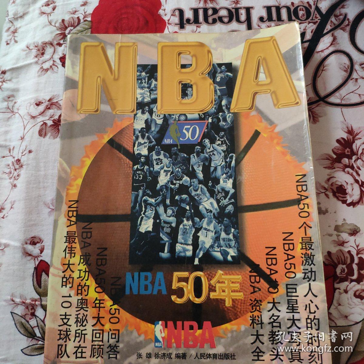 之一其年