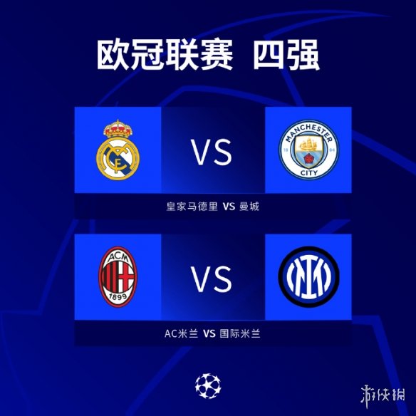 重磅转会