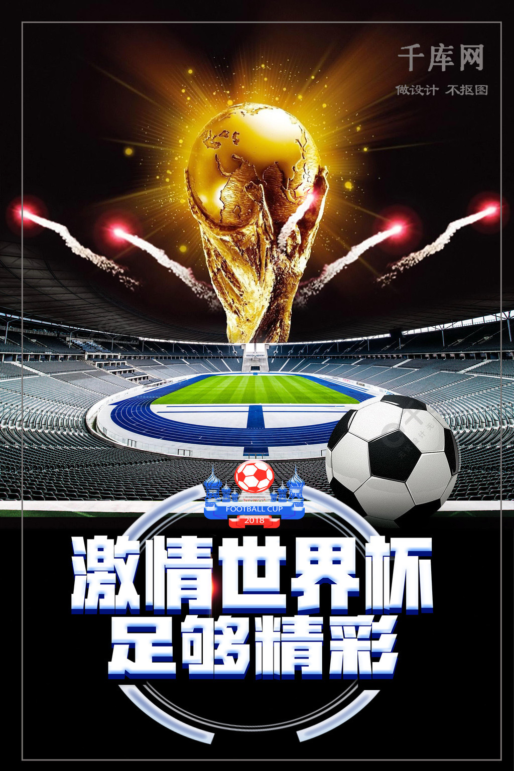 版图中意