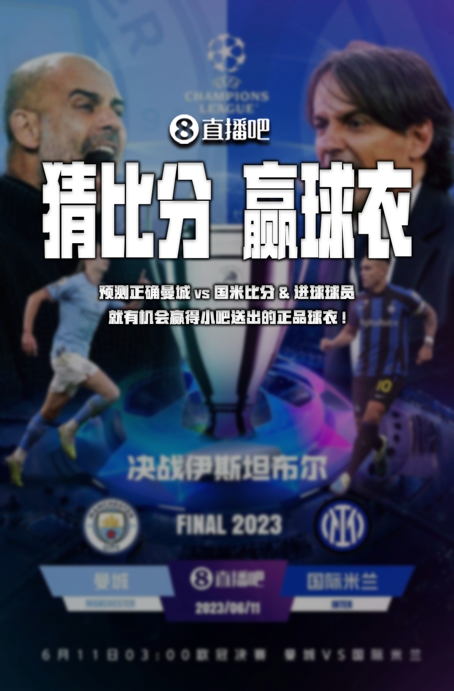 合韧带的