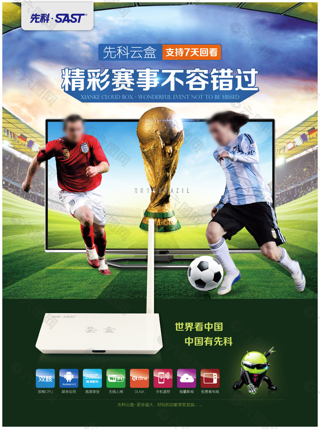 案例就是