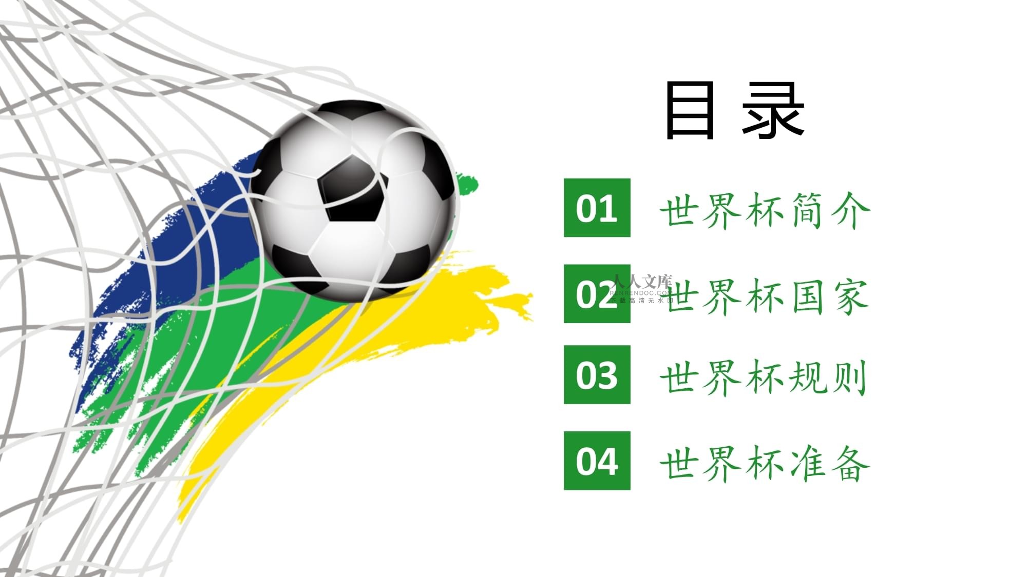乐部带来