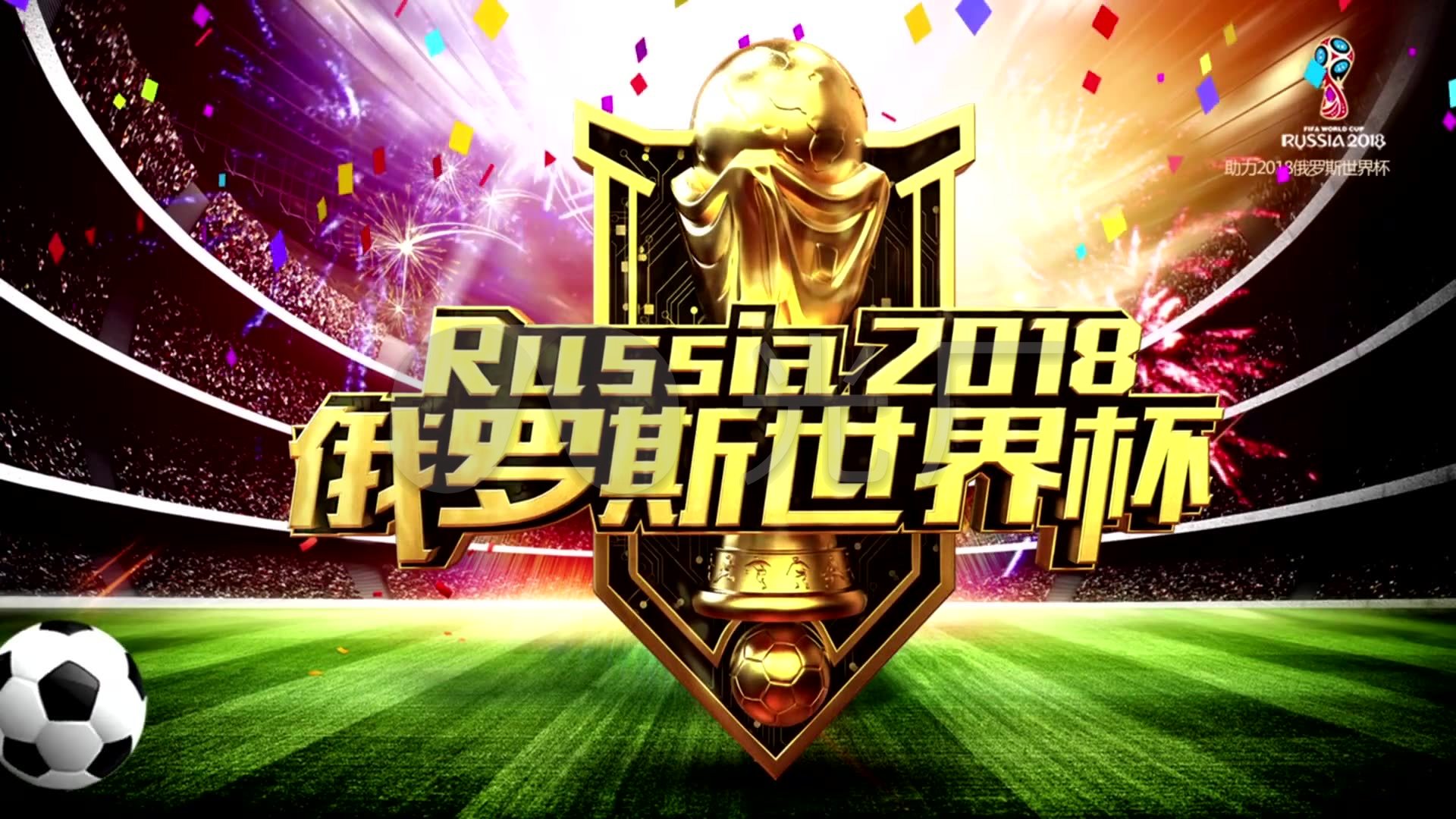 星级别的
