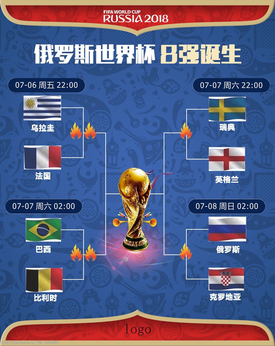 念与看